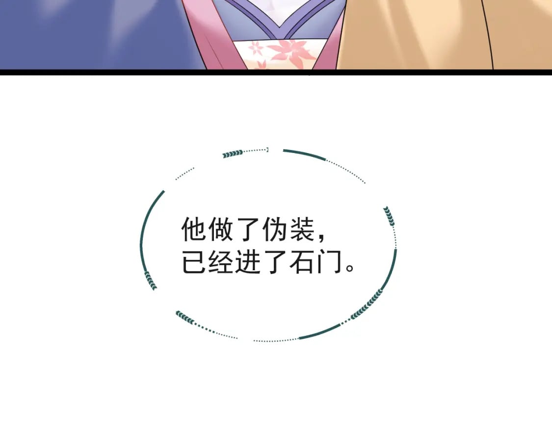 第八话-灵根检测6