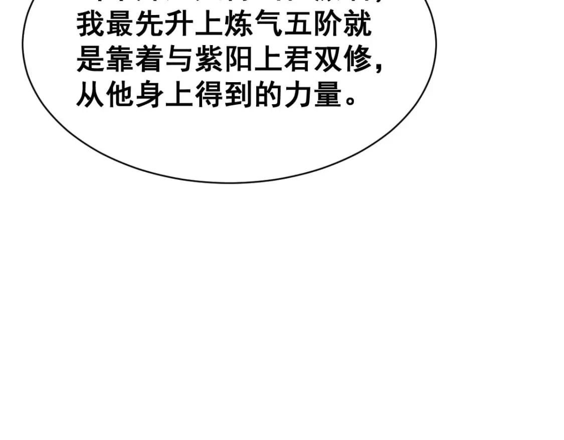 第十一话梦125