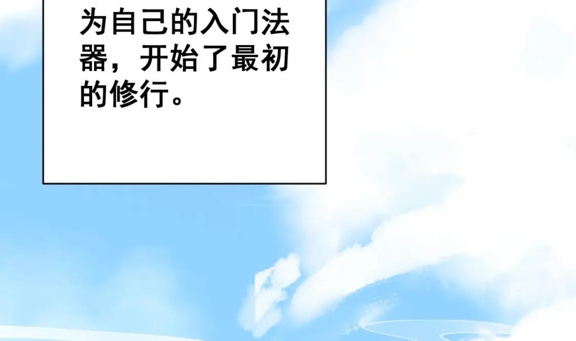 第十二话-奇怪的花轿35