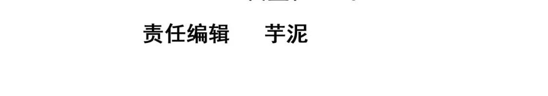 第十八话-交易5