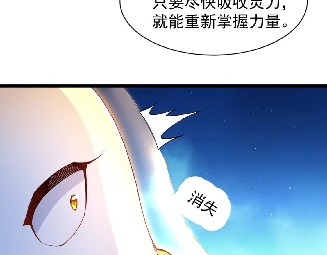 第三话-捡到一只小鸡仔118