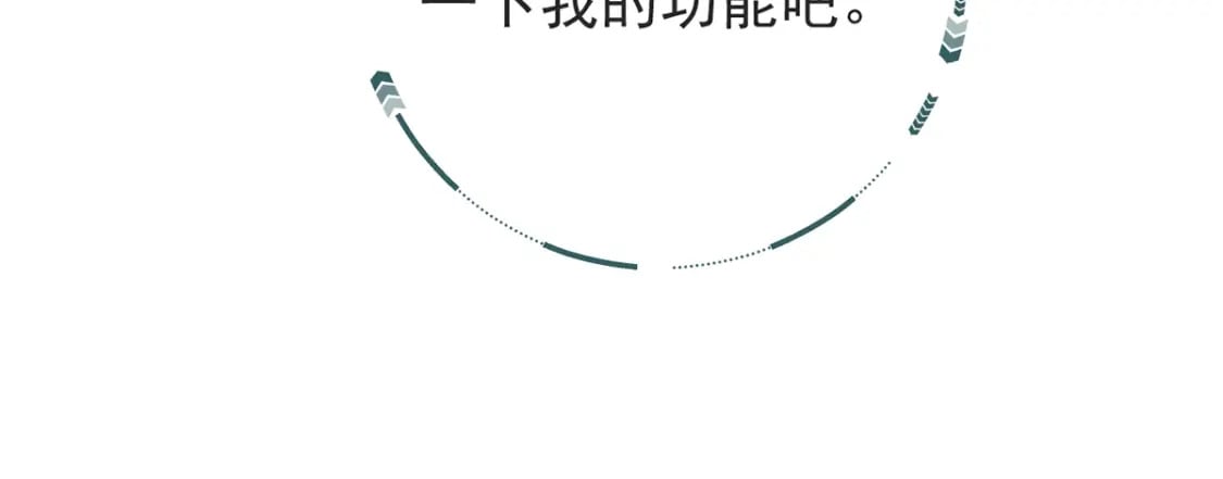 第二话-拔毛抽奖系统75