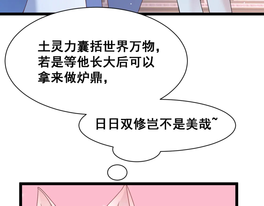 第九话-紫阳上君61