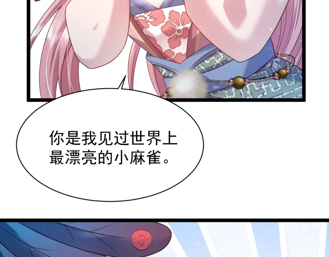 第六话-无法远离42