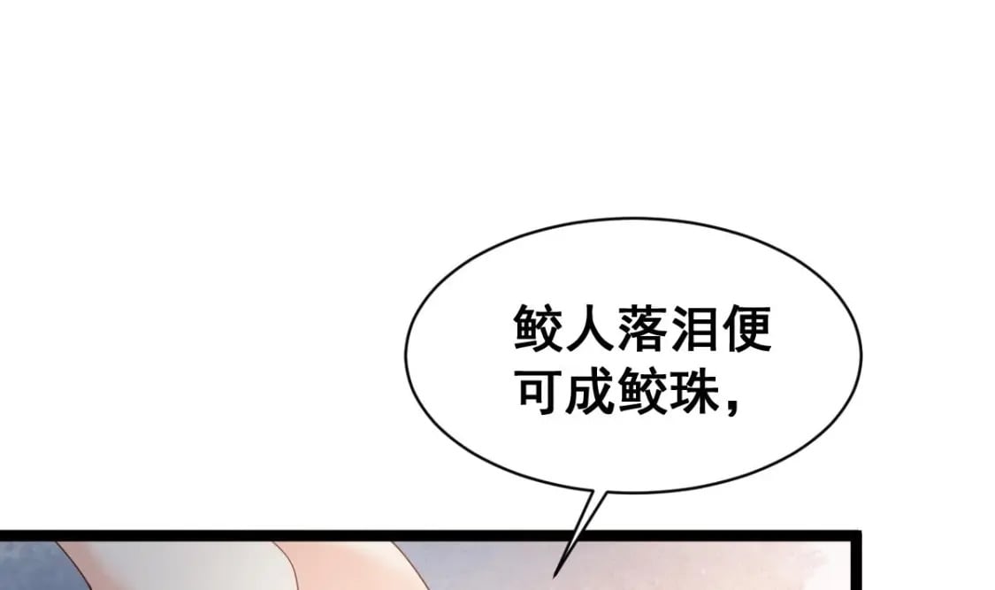 第十五话-你愿意嫁给我吗10