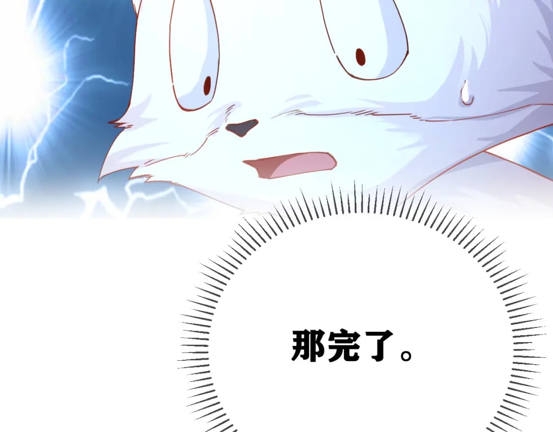 第0话 预告74
