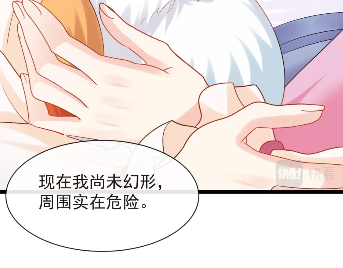 第六话-无法远离64