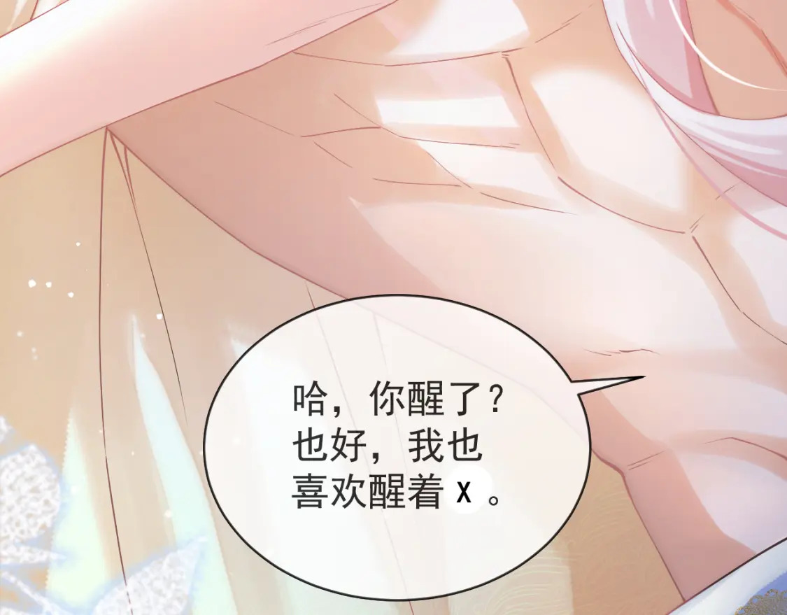 第一话-九昭蓉我恨你！15