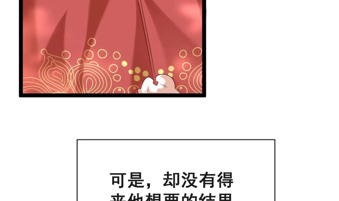 第十六话-我也可以为他穿上嫁衣7