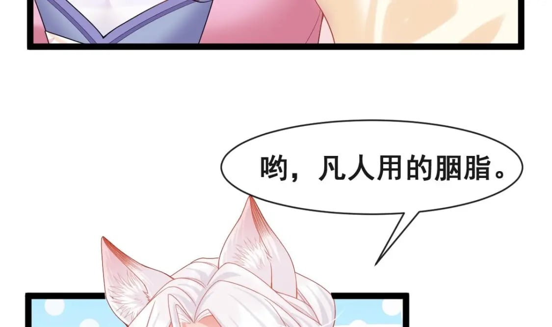 第十三话-典当鲛珠之人74