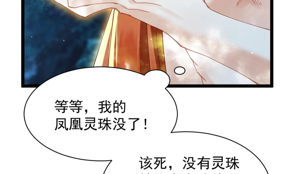 第三话-捡到一只小鸡仔123