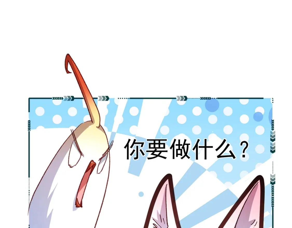 第三话-捡到一只小鸡仔80