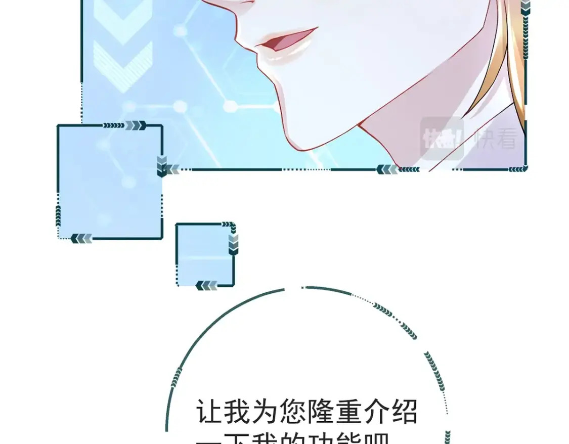 第二话-拔毛抽奖系统74