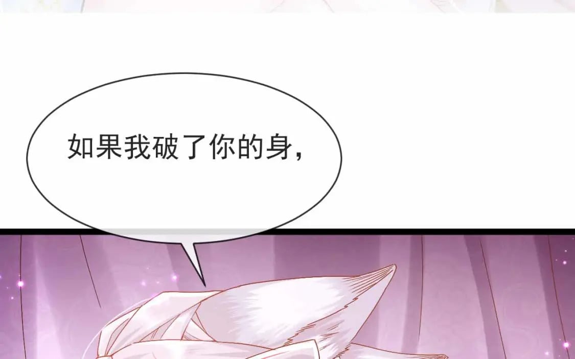 第0话 预告9