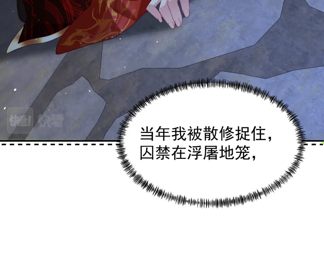 第六话-无法远离16