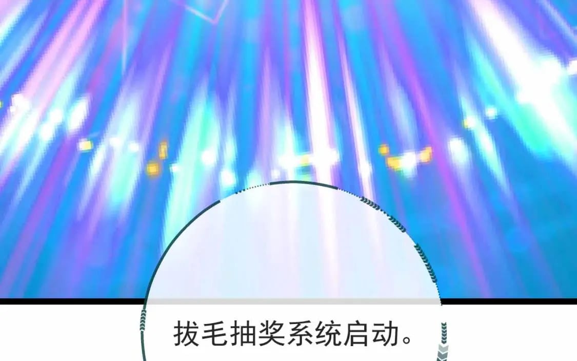 第0话 预告49