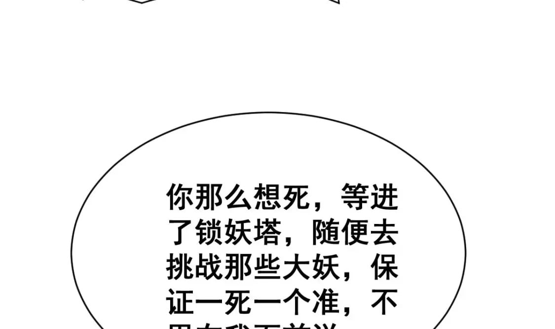 第十八话-交易126