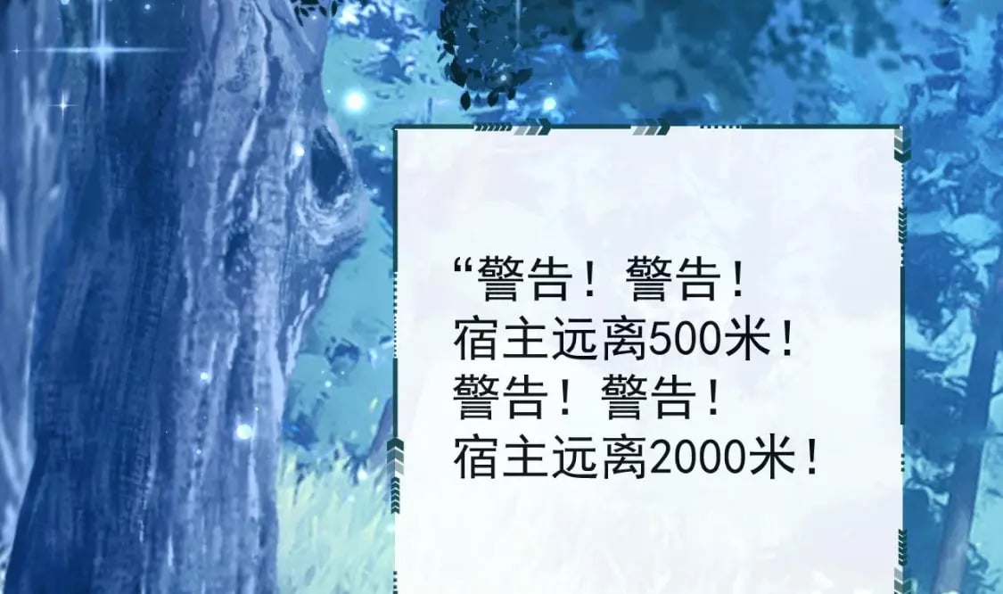 第七话-天衍山弟子择选34