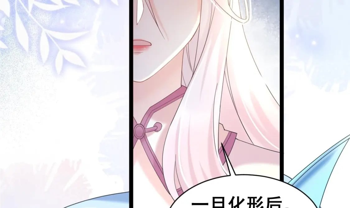 第十五话-你愿意嫁给我吗21