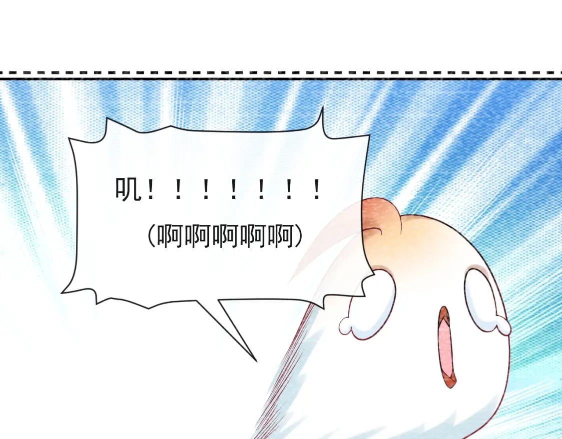 第五话-这野狐狸竟然是九昭蓉！23