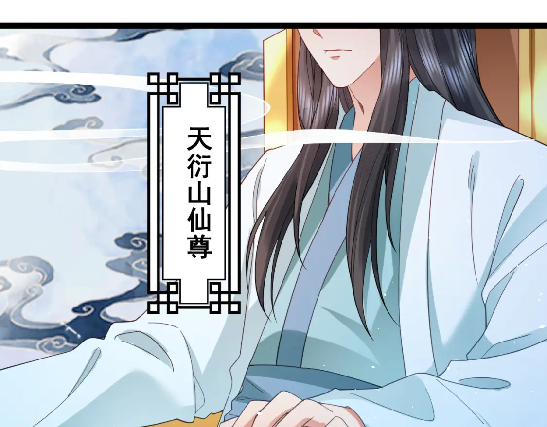 第九话-紫阳上君100