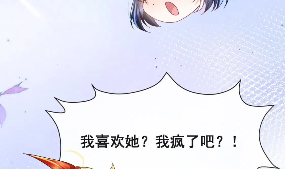 第十话-拜师学艺97