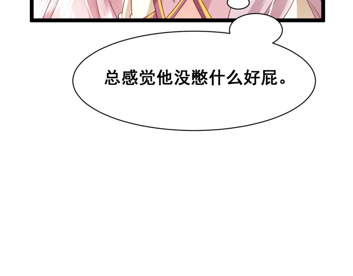 第九话-紫阳上君27