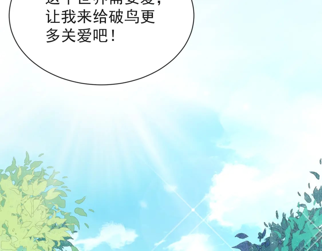 第六话-无法远离71