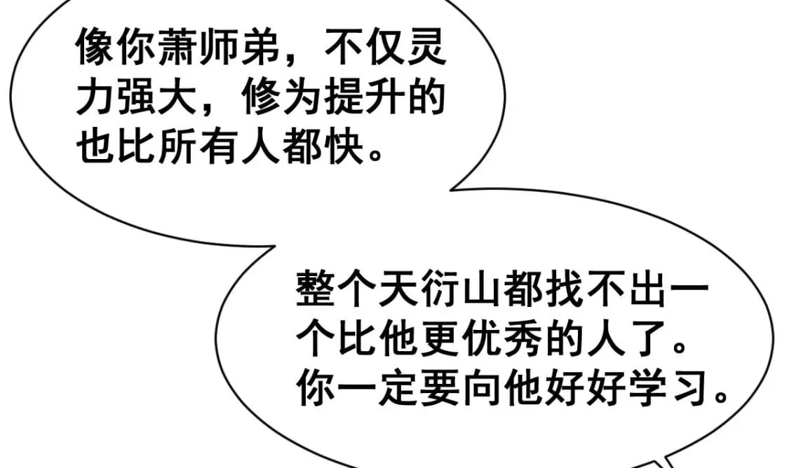 第十八话-交易38