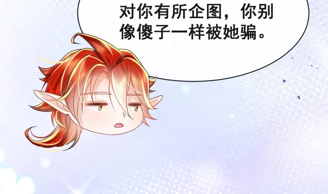 第十话-拜师学艺95