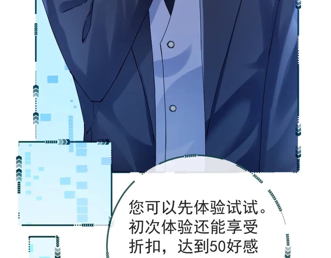 第二话-拔毛抽奖系统116
