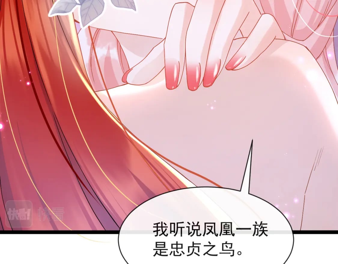第一话-九昭蓉我恨你！83