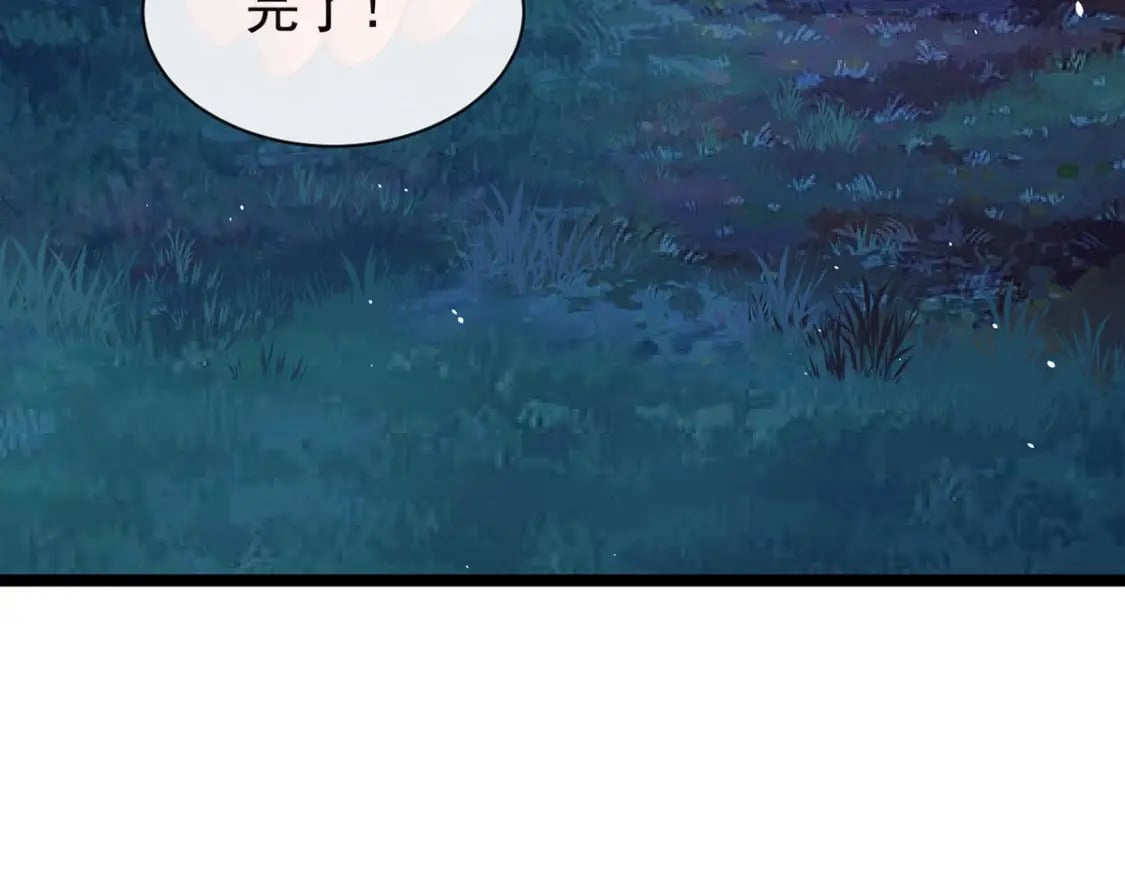 第四话-这狐狸救了我22