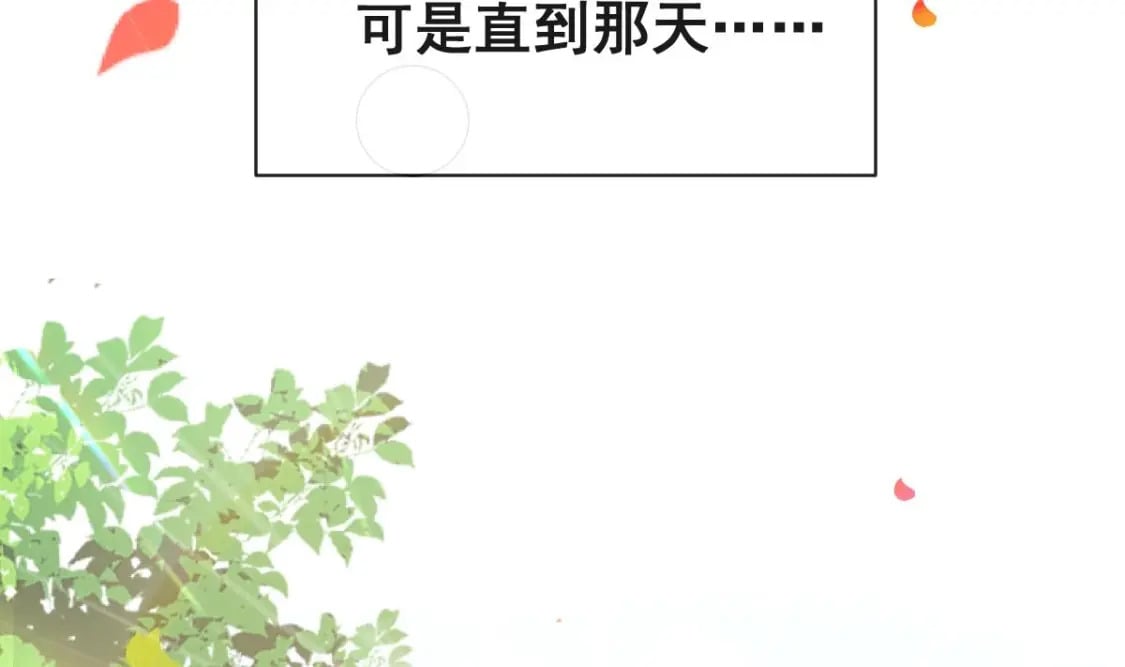 第十六话-我也可以为他穿上嫁衣19