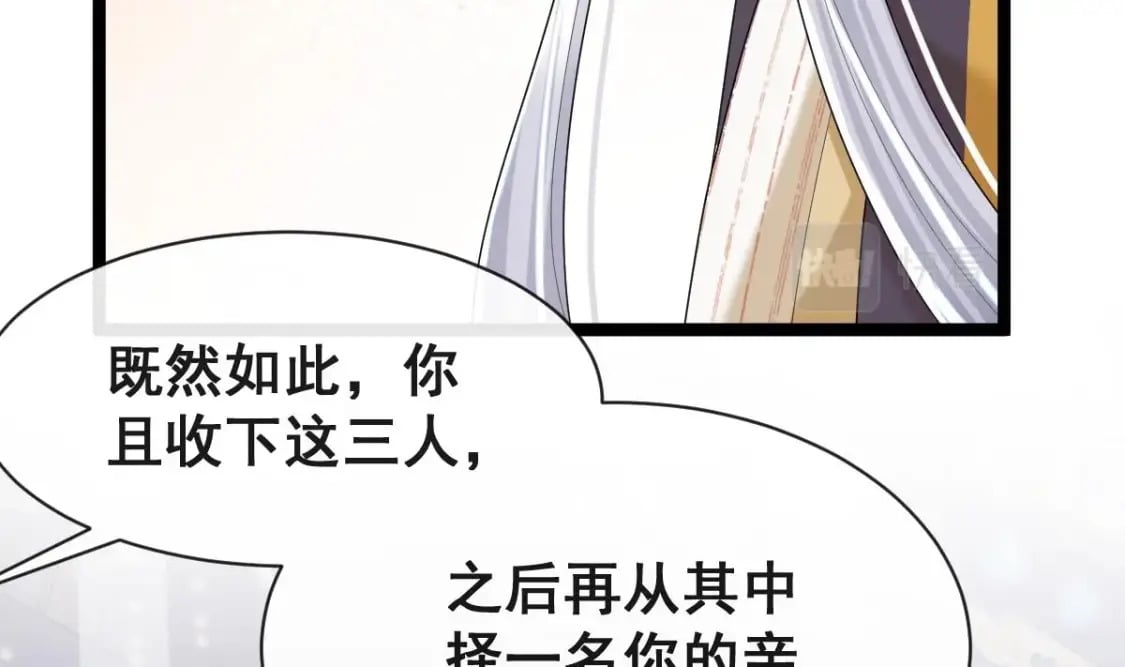 第十话-拜师学艺41