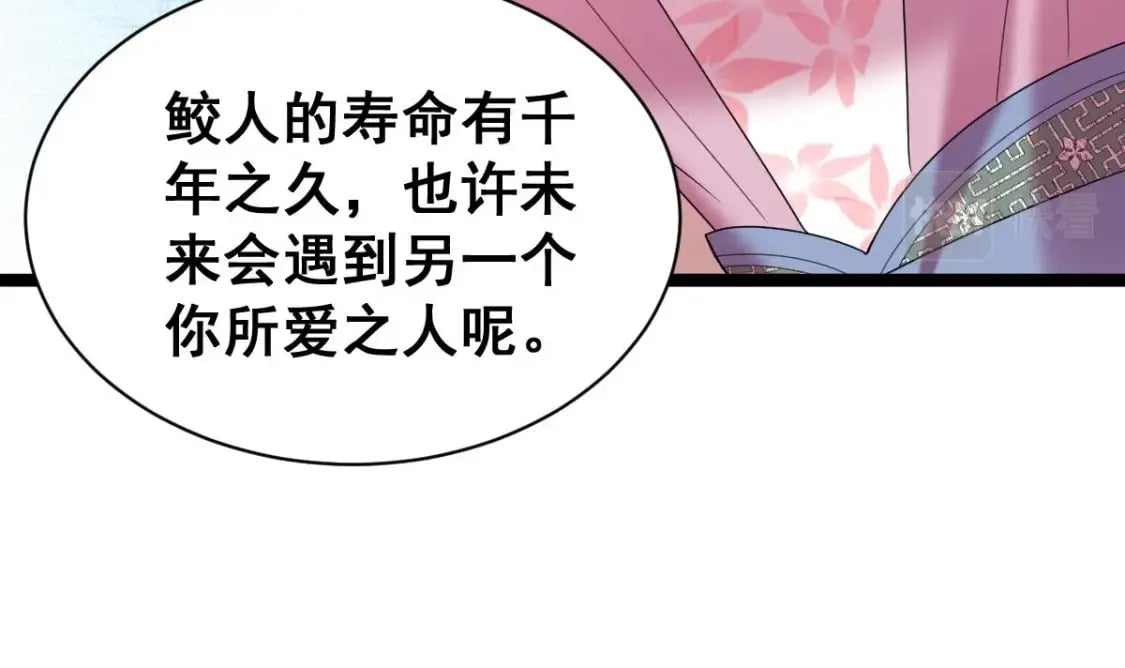 第十八话-交易122