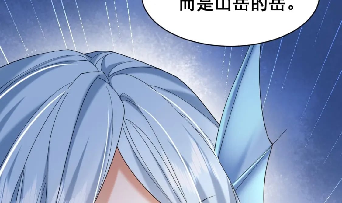 第十五话-你愿意嫁给我吗5