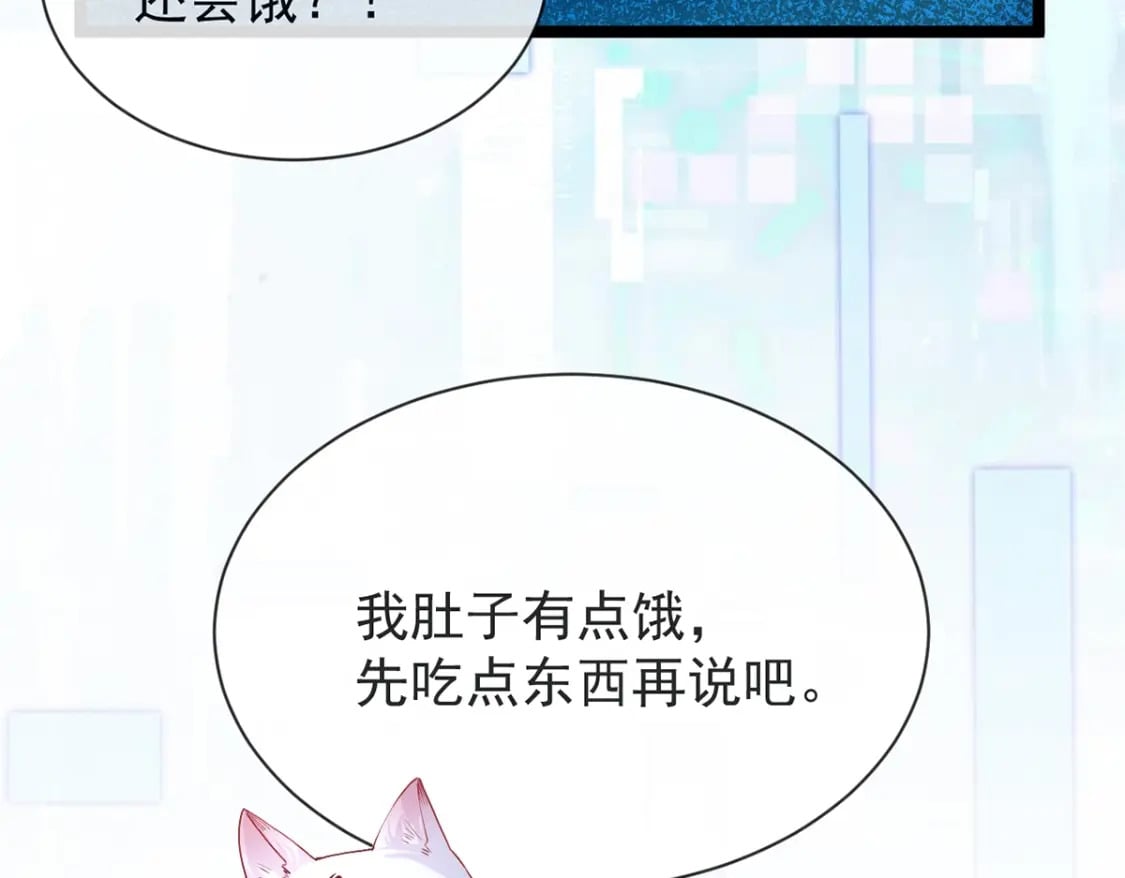 第二话-拔毛抽奖系统122
