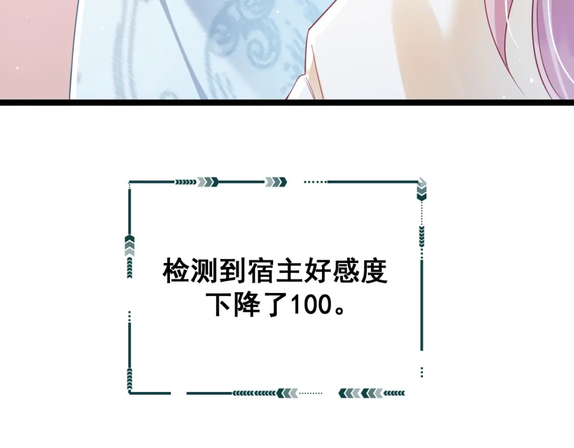 第九话-紫阳上君81