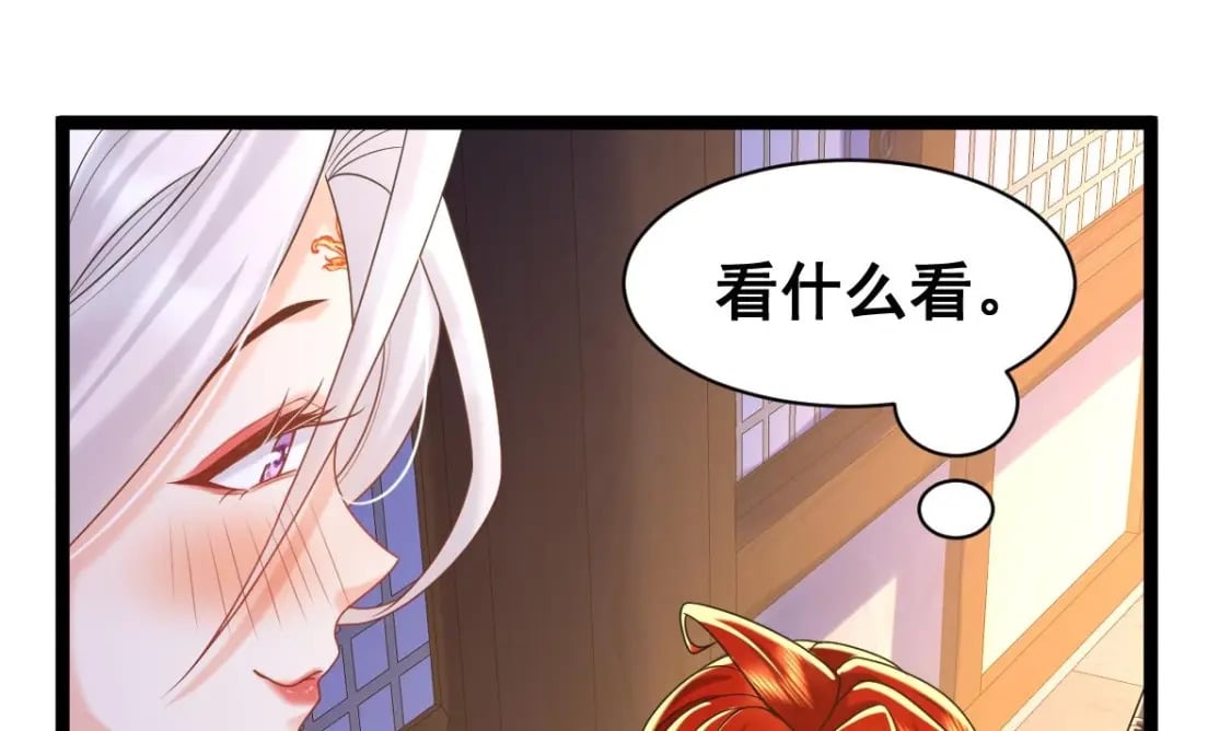 第十二话-奇怪的花轿21