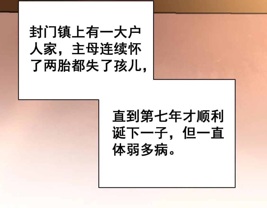 第十五话-你愿意嫁给我吗56