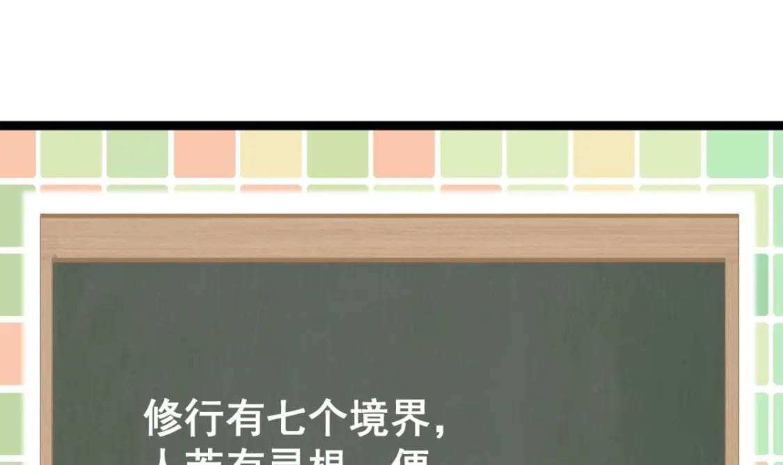 第十一话梦117
