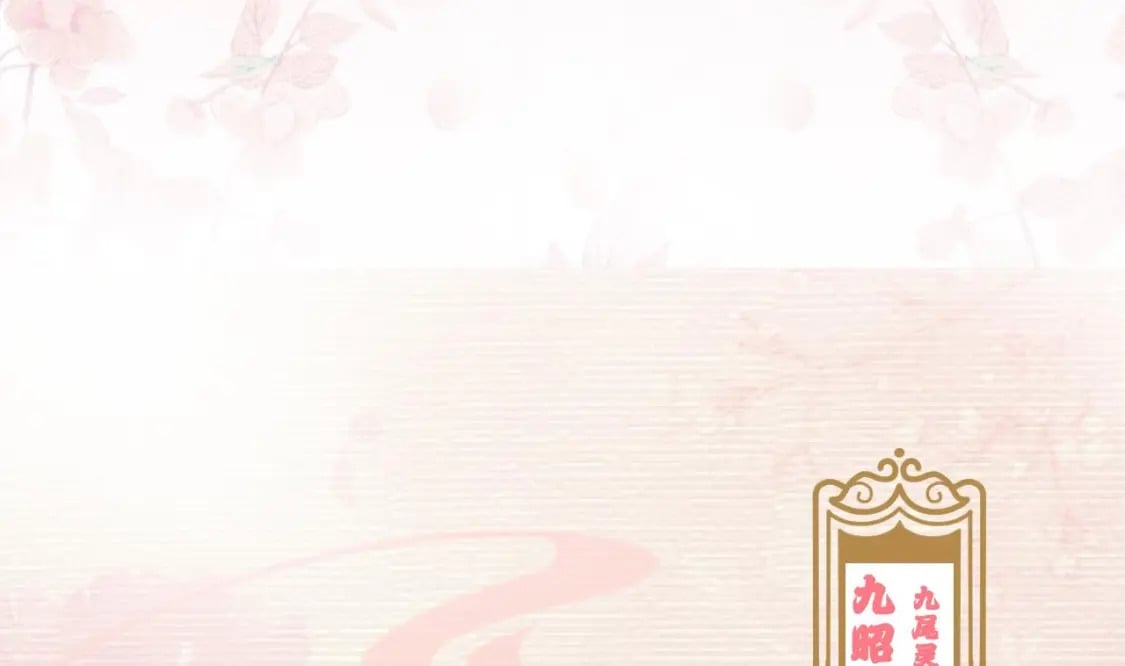 第0话-人物档案3