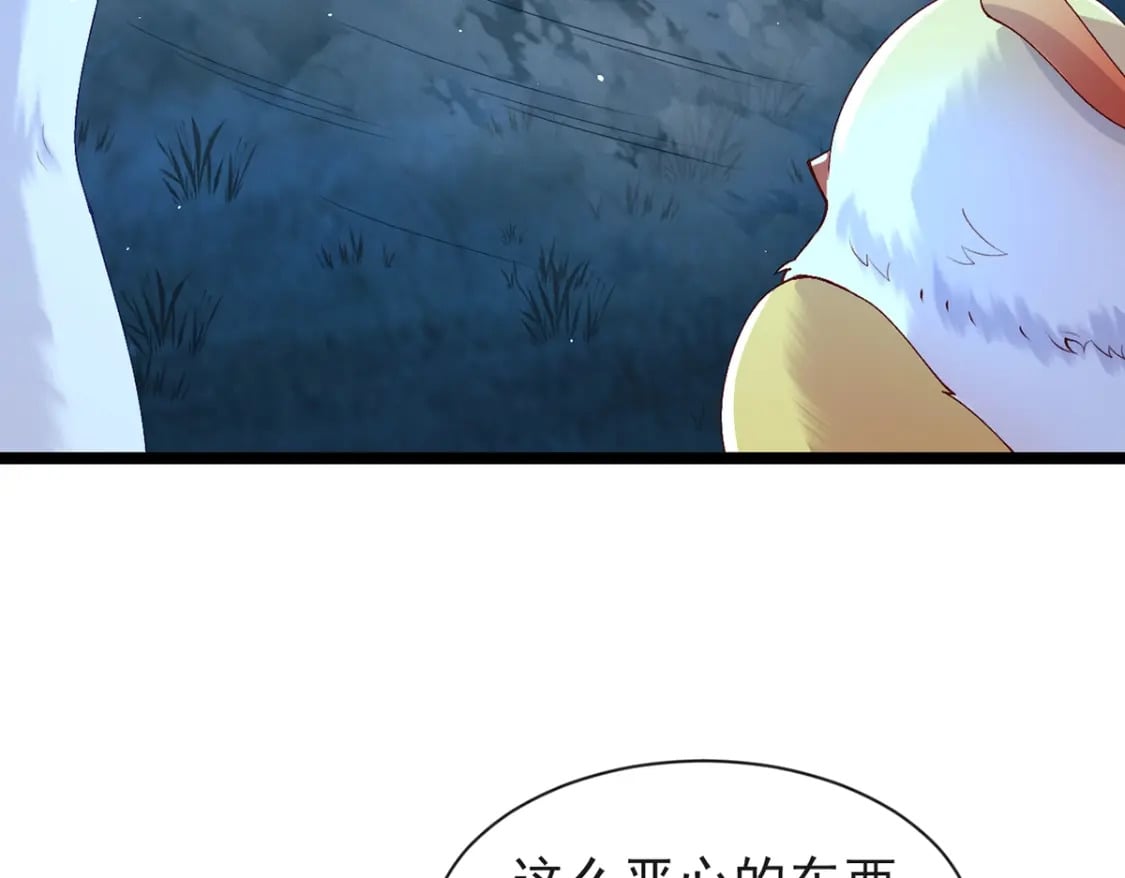 第四话-这狐狸救了我80
