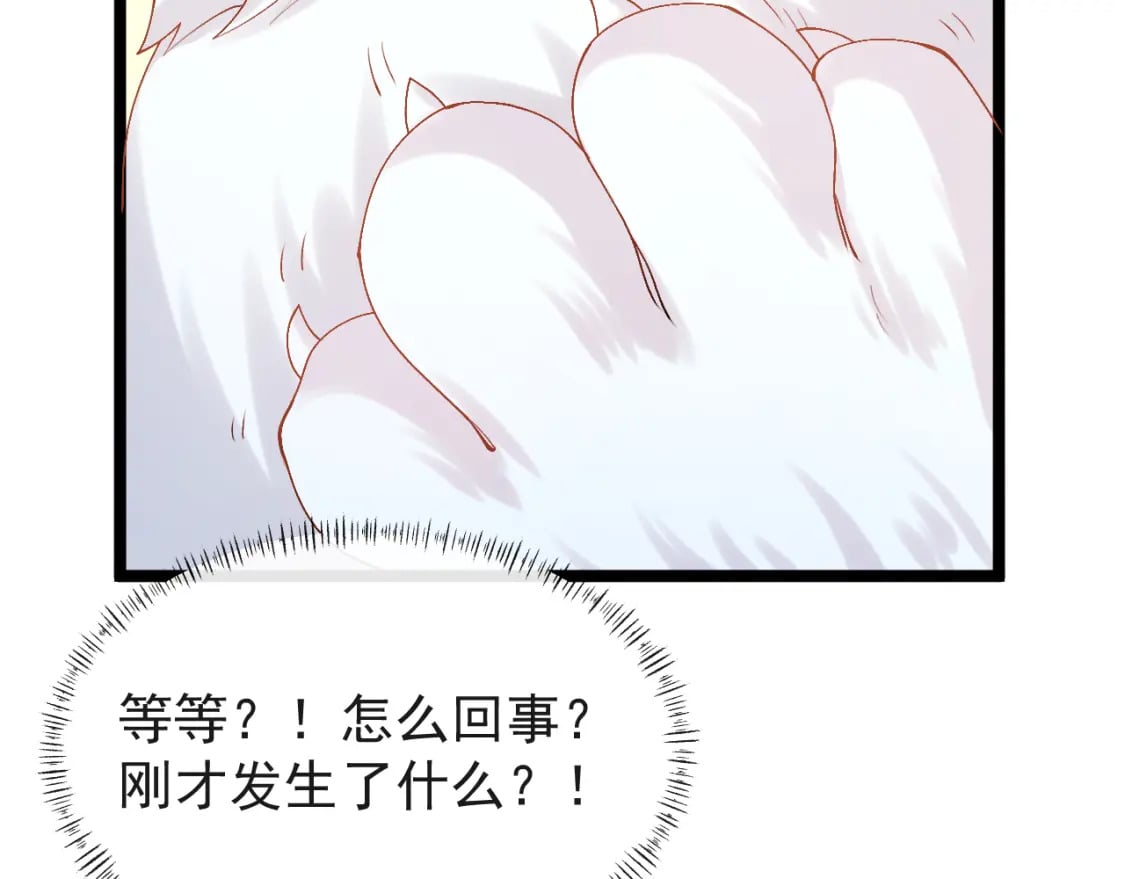 第五话-这野狐狸竟然是九昭蓉！62