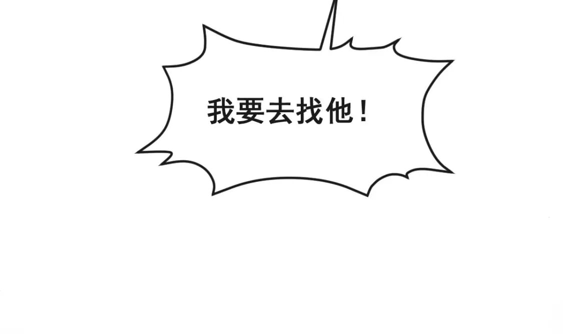 第十七话-他们的爱情注定没有结局17