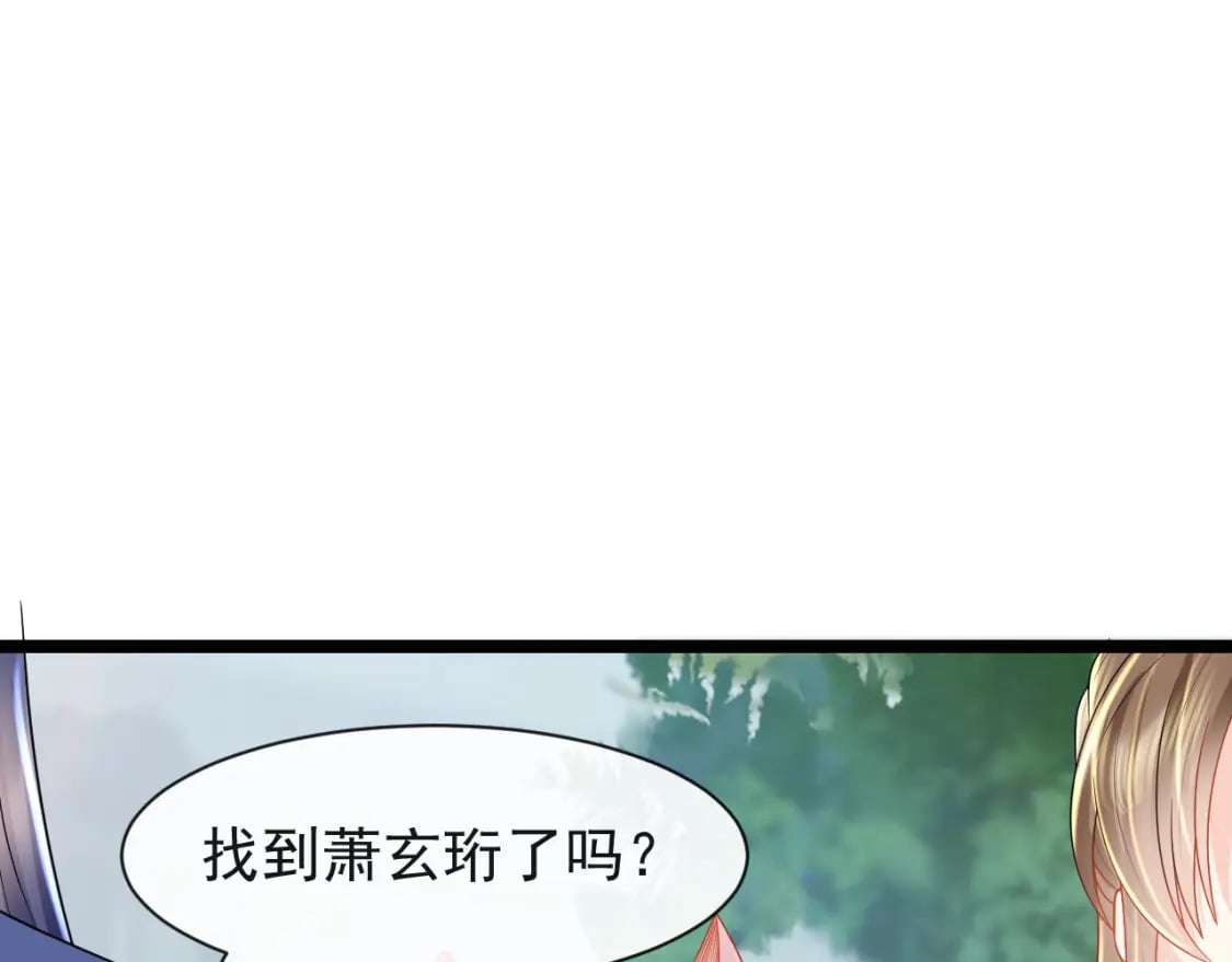 第八话-灵根检测4