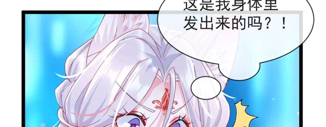 第二话-拔毛抽奖系统119