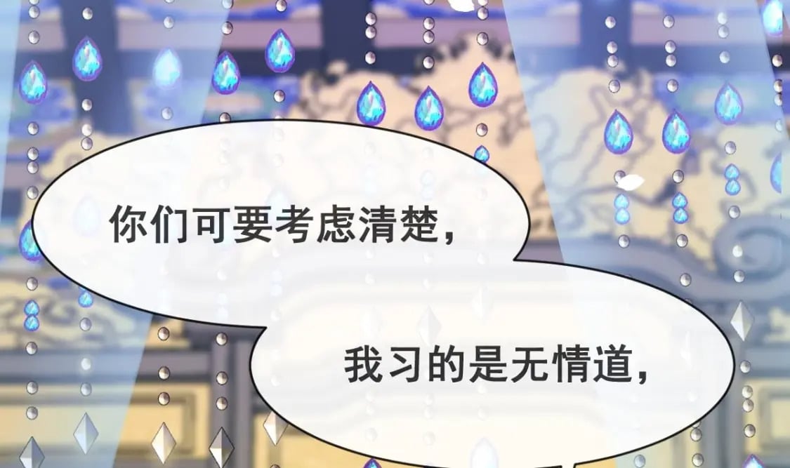 第十话-拜师学艺7