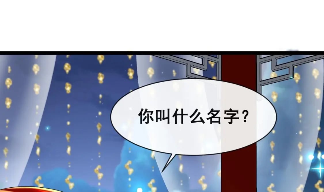 第十话-拜师学艺85